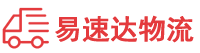 益阳到卫滨区物流公司